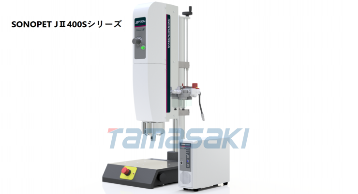 日本SEIDENSHA精电舍 超声波焊接机 SONOPET JⅡ900系列 带振动单元