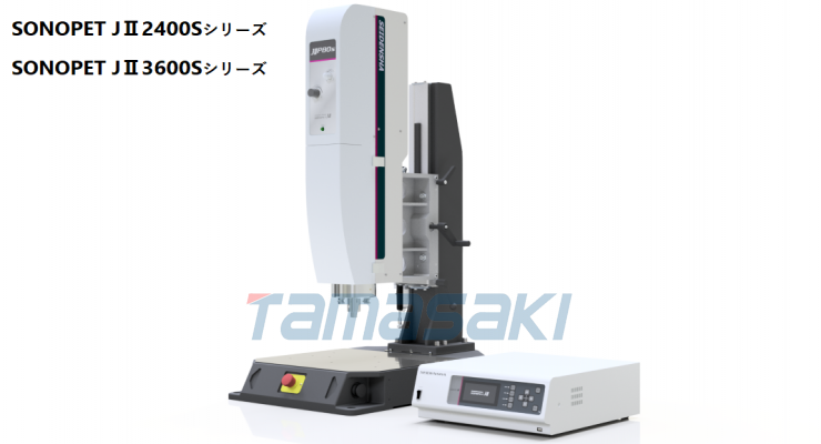 SONOPET JⅡ3600汽车遮阳板超声波焊接机SEIDENSHA日本 