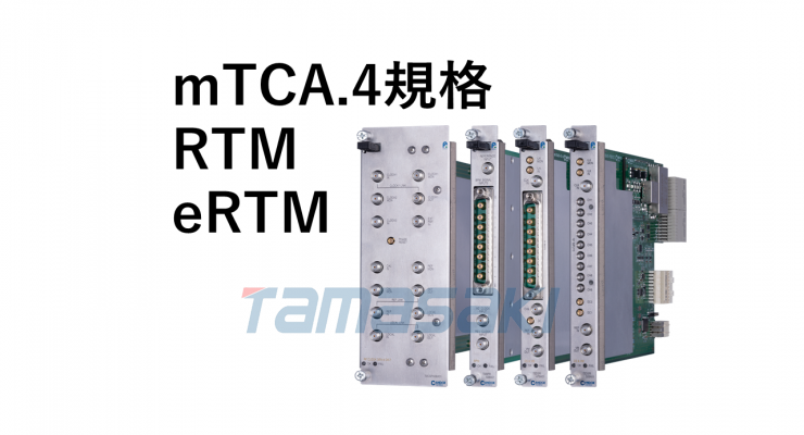 日本CANDOX 用于加速器LLRF、射频控制系统模块CDX-KEK027
