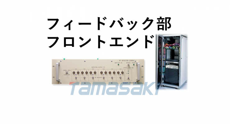 玉崎经销CANDOX 加速器存储环段束流反馈85HSR5A01