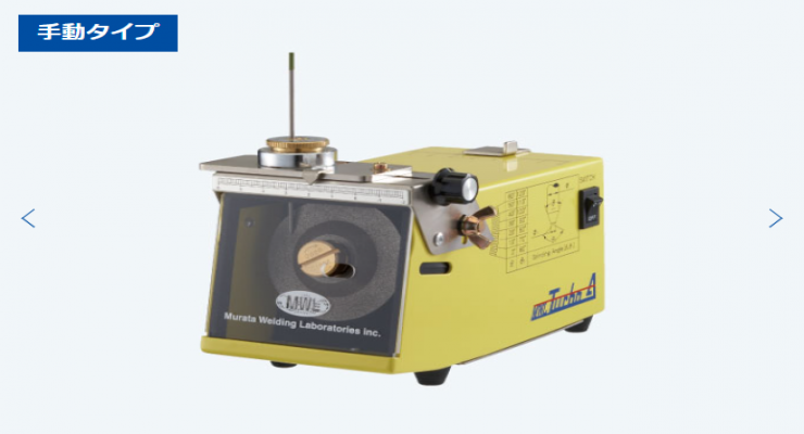 MWL村田钨抛光机 硼砂轮硼砂轮CBN60#600可以改变粒径