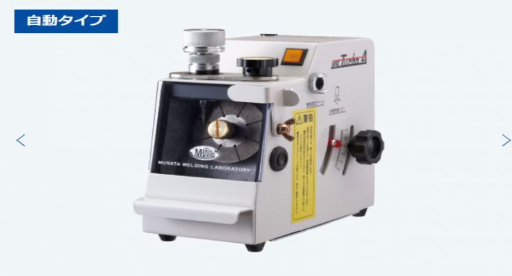 日本MWL村田株式会社 带计时器·自动型钨抛光机MT-10D