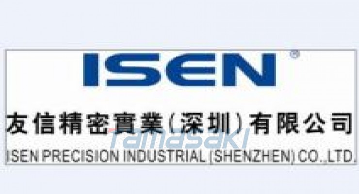 友信精密实业（深圳）有限公司