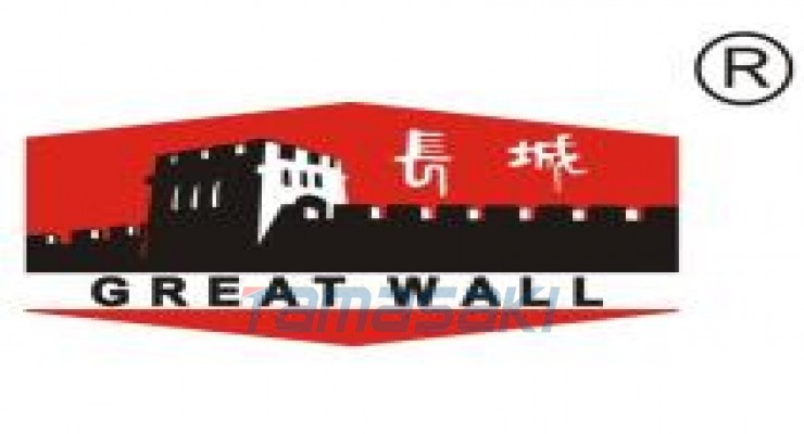 成都长城切削刀具有限责任公司