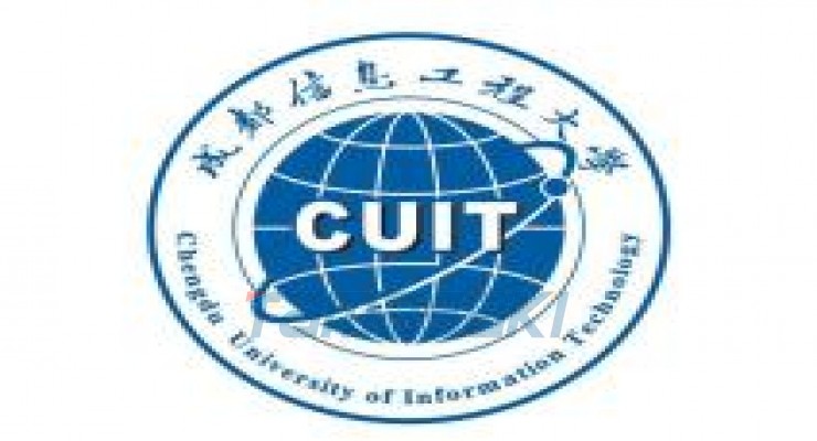 成都信息工程大学