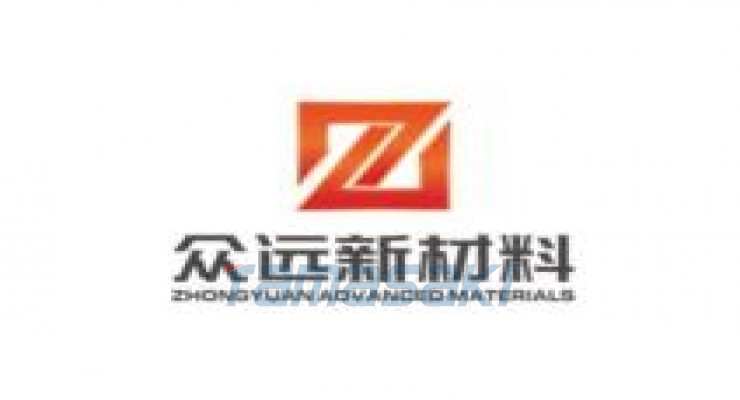 宁波众远新材料科技有限公司