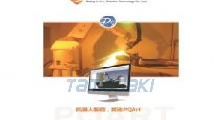 北京华航唯实机器人科技股份有限公司