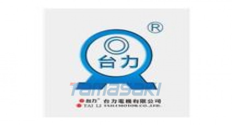 三门台力电机有限公司