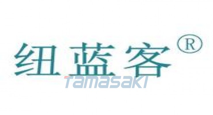 深圳海诺伟德科技有限公司