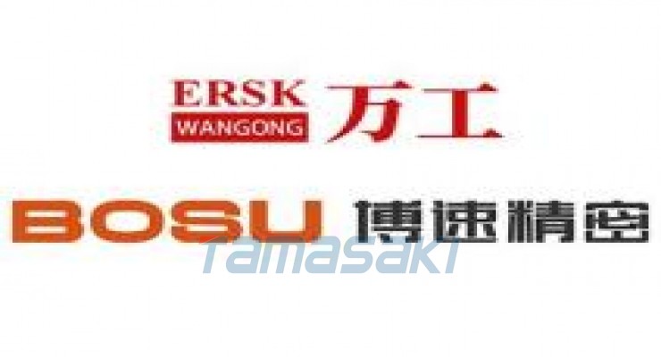 浙江博速精密传动有限公司