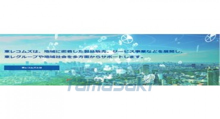 TORAY东丽通信爱媛有限公司