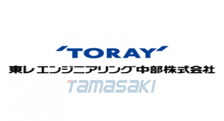 toray东丽工程中部有限公司