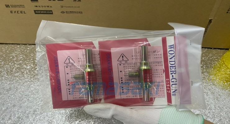 日本原装进口OSAWA 吸尘枪NW501-S  深圳直发