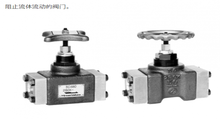 【玉崎】HIROSE广濑阀门HF-4211-50-23水处理供水行业截止阀