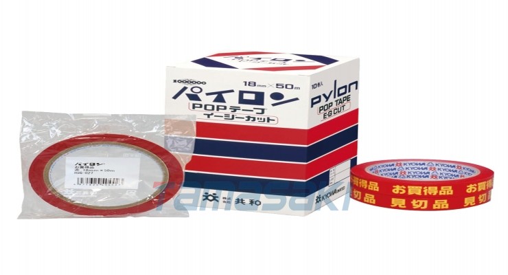 日本KYOWA共和株式会社 POP胶带HSG-050标签型作业性高