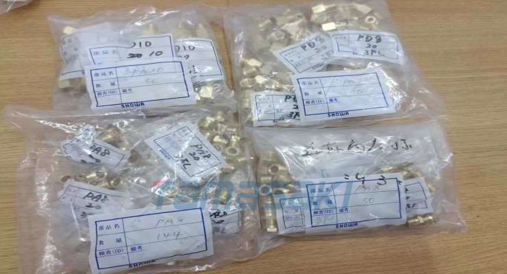 现货 少量库存 SHOWA 黄铜接头PD8 京都玉崎黄铜接头 PD10
