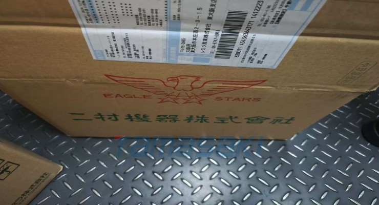 日本Futamurakk二村机器株式会社顶尖NCF4-002、NO.4B回转顶尖