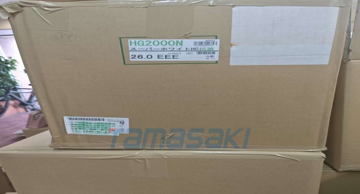 MIDORI绿安全现货防滑抗菌靴 High Grip HG2000N京都玉崎