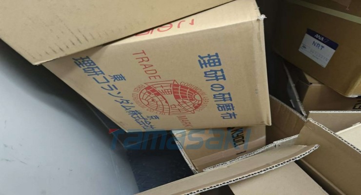 全新现货RIKEN理研 研磨布R10332、R10337、R10343、R10345