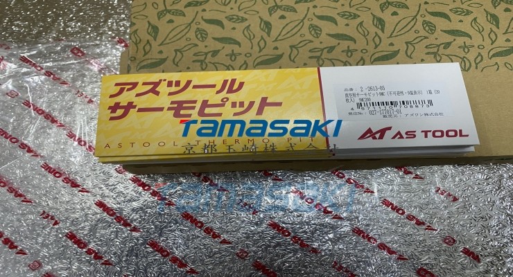 深圳直发 日本ATAS TOOL 感温变色贴纸2-2613-05 货期短