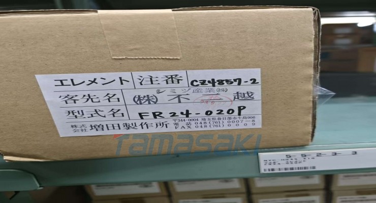 玉崎现货MASUDA增田制作所FR24-020P过滤器