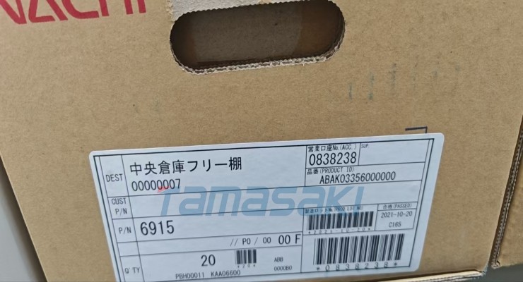 玉崎NACHI不二越轴承6915单列深沟球轴承开式密封式