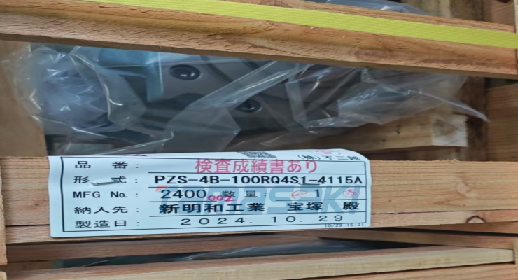 现货 NACHI不二越 轴承PZS系列变量柱塞泵PZS-4B-100RQ4S1-4115A