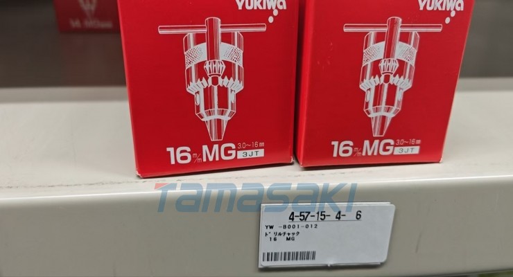 仓库现货 Yukiwa钻夹头16MG3JT原装正品钻夹头手柄JH-14
