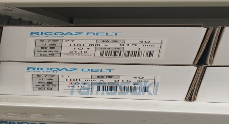 仓库少量库存日本理研RIKEN树脂皮带A767 100x915玉崎