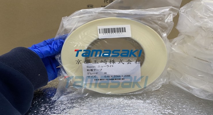 日新EM 铝箔胶带 导电胶带7321 8mm-20m 现货一批