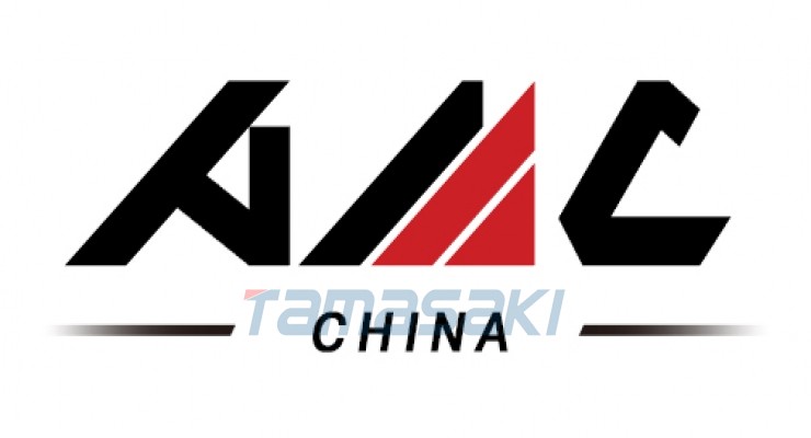 爱默信中国有限公司 AMC China（HK）Limited Co.,