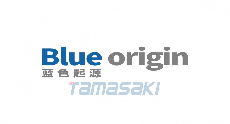 蓝色起源 Blue origin
