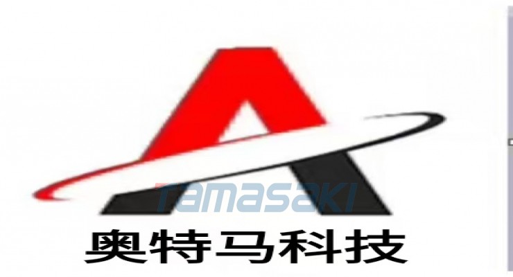 奥特马（无锡）电子科技有限公司 AUTOMA(WUXI)ELECTRONIC TECHNOLOGY CO., LTD