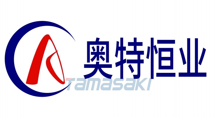 北京奥特恒业电气设备有限公司 Beijing Autotech Electrical Equipment Co., Ltd.