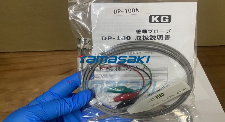 玉崎仓库到货 TOPCON 照度计探头 UD-T25T2