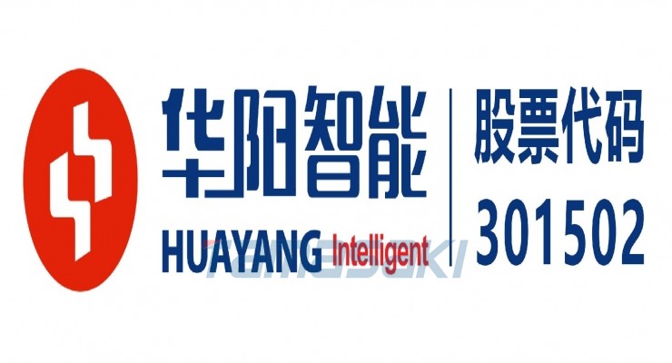 江苏华阳智能装备股份有限公司