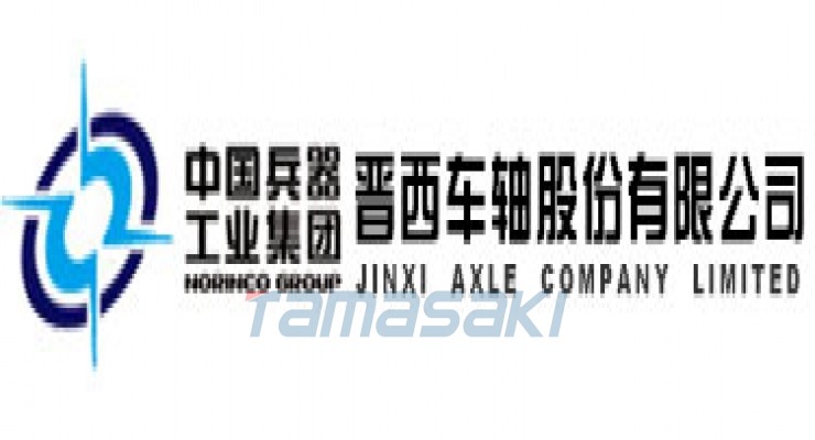 晋西车轴股份有限公司