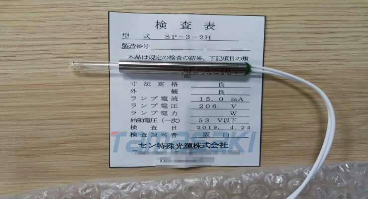 深圳仓库到货日本SEN紫外线灯管SP-3-2H