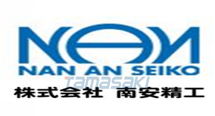    株式会社南安精工