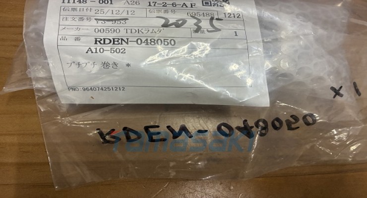 深圳仓库到货日本TDK滤波器RDEN-048050