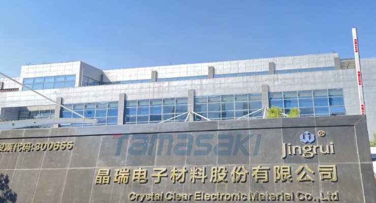 晶瑞电子材料股份有限公司	Crystal Clear Electronic Material Co.,Ltd.